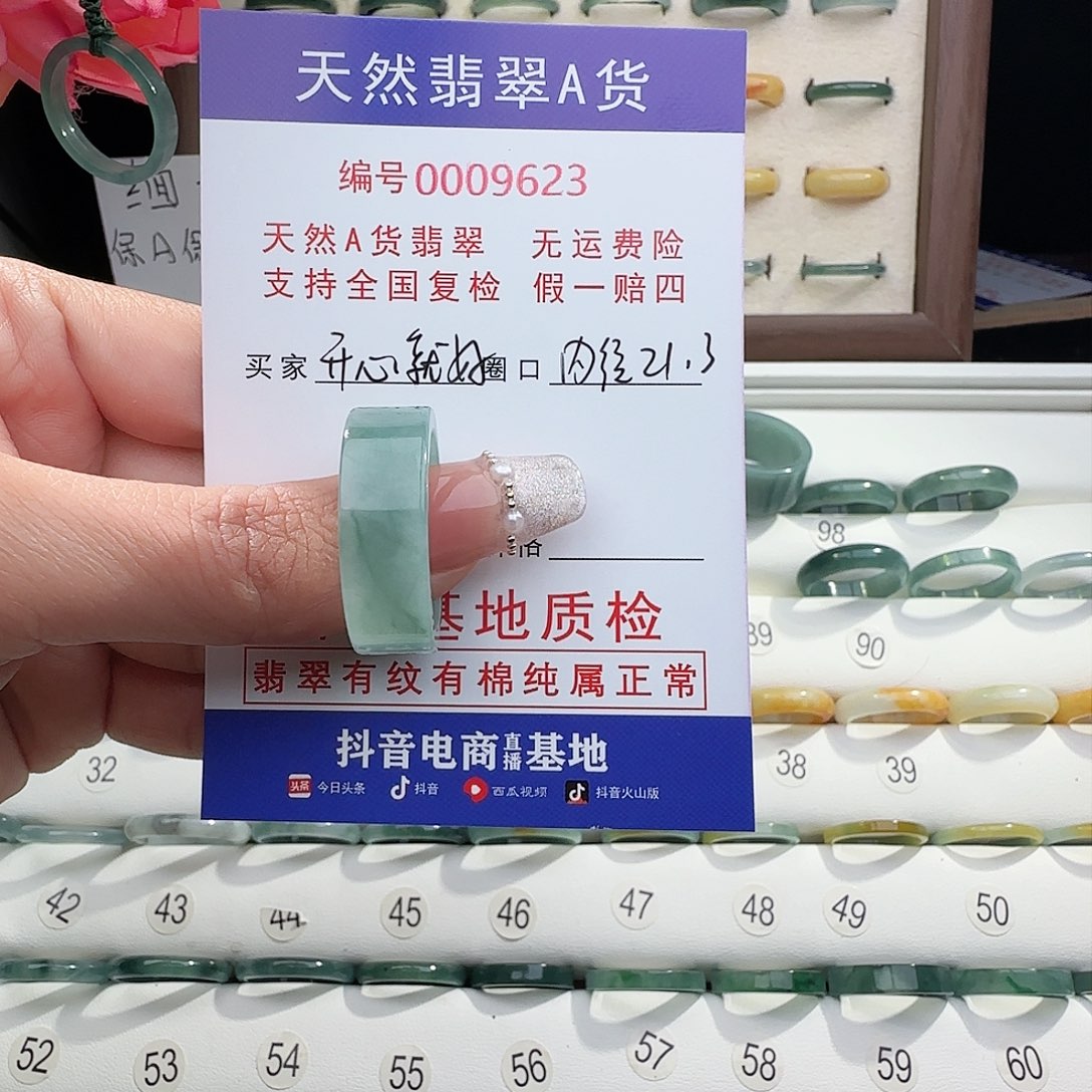 翡翠戒指未镶嵌?****?戒指