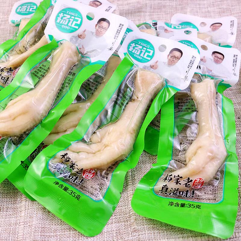 杨记泡椒鸡爪子小零食g0野山椒凤爪水晶凤爪鸡爪真空