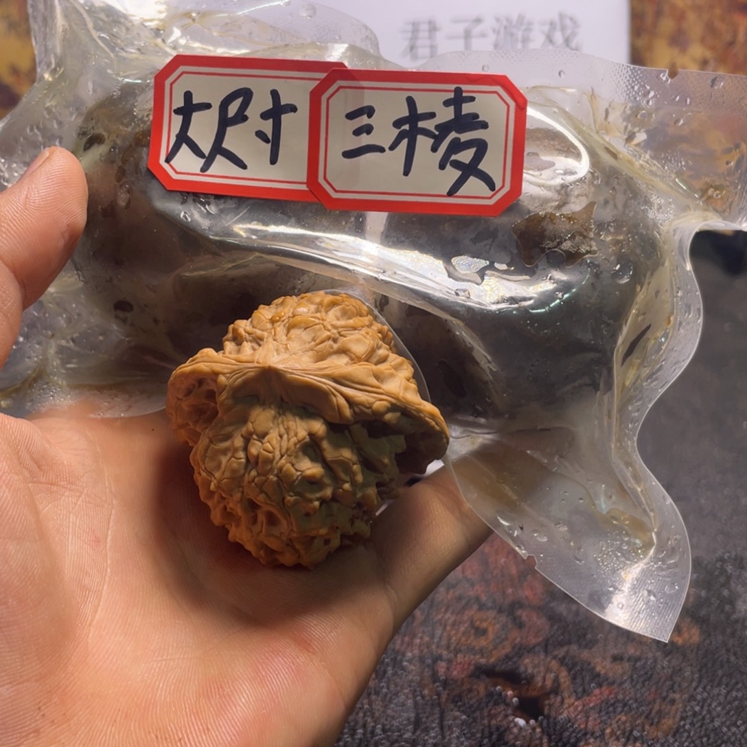 久***海把件文玩核桃文玩