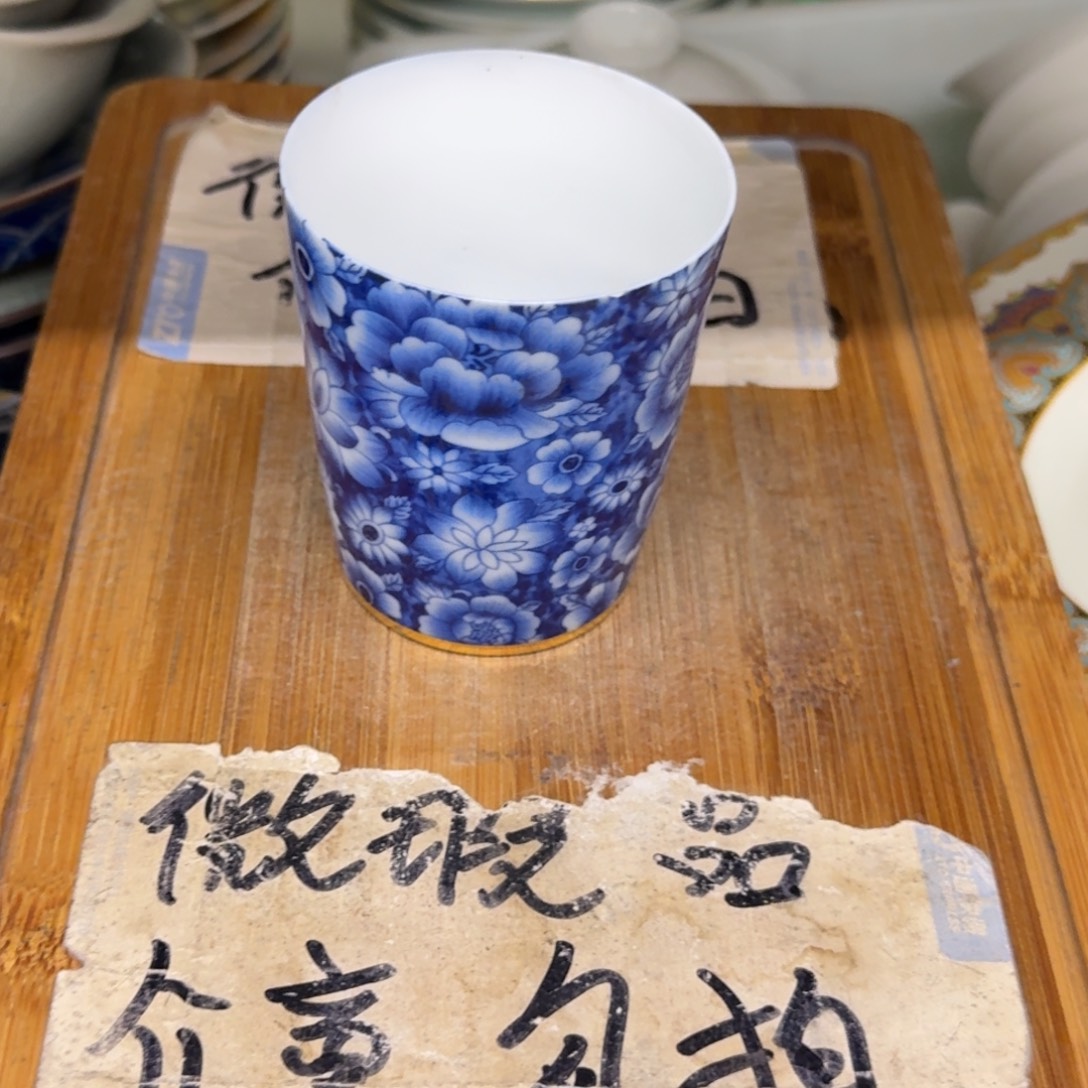 微瑕疵介意勿拍陶瓷器皿S405