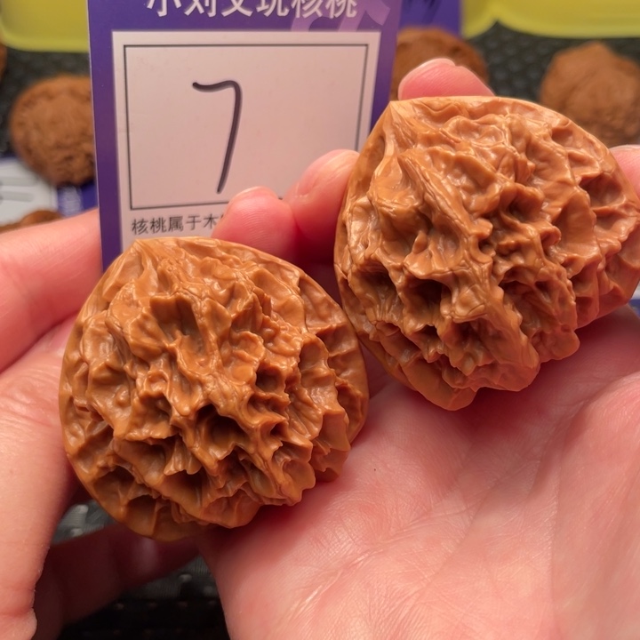 文玩核桃把件47帝王7