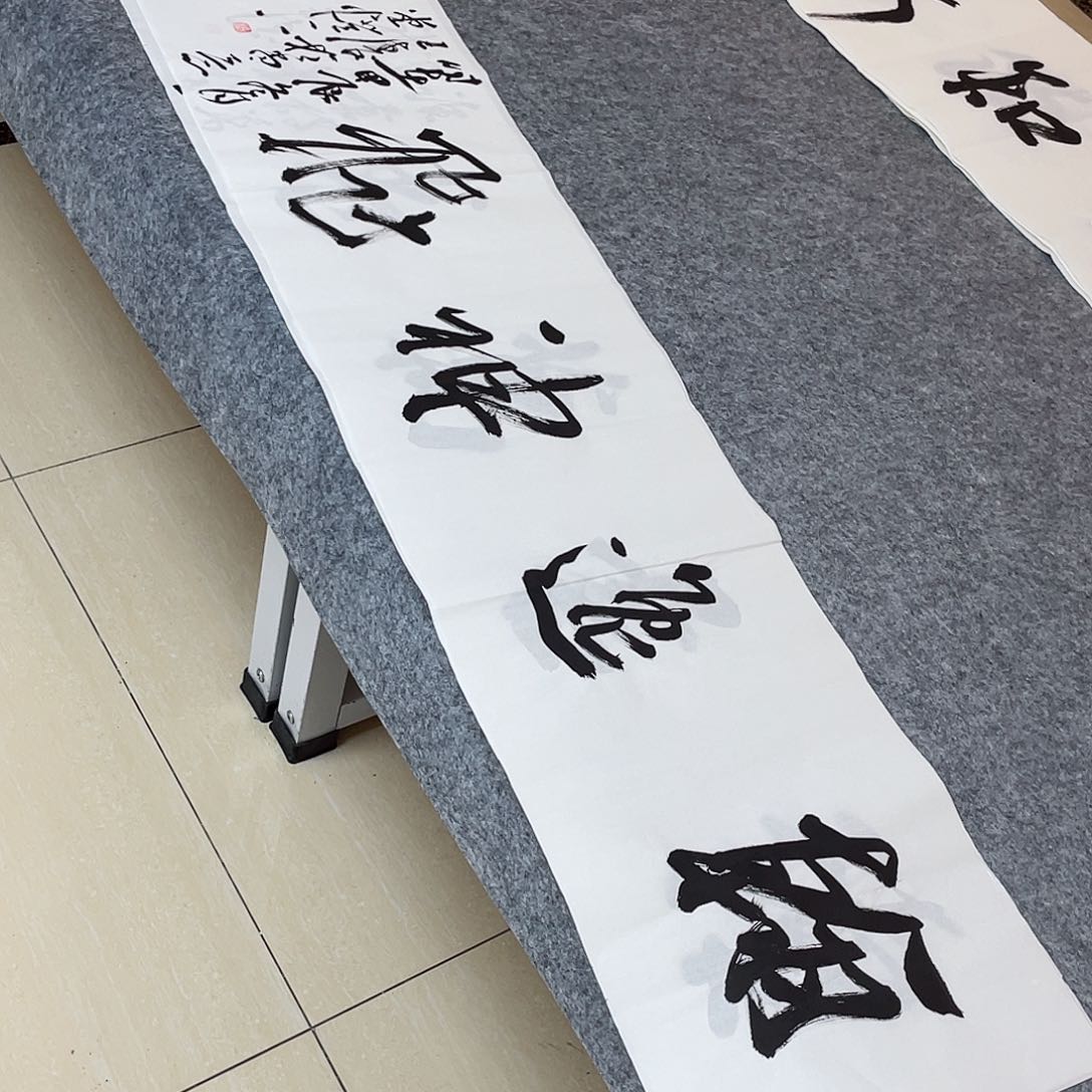 书法中书协会员王涛138×34