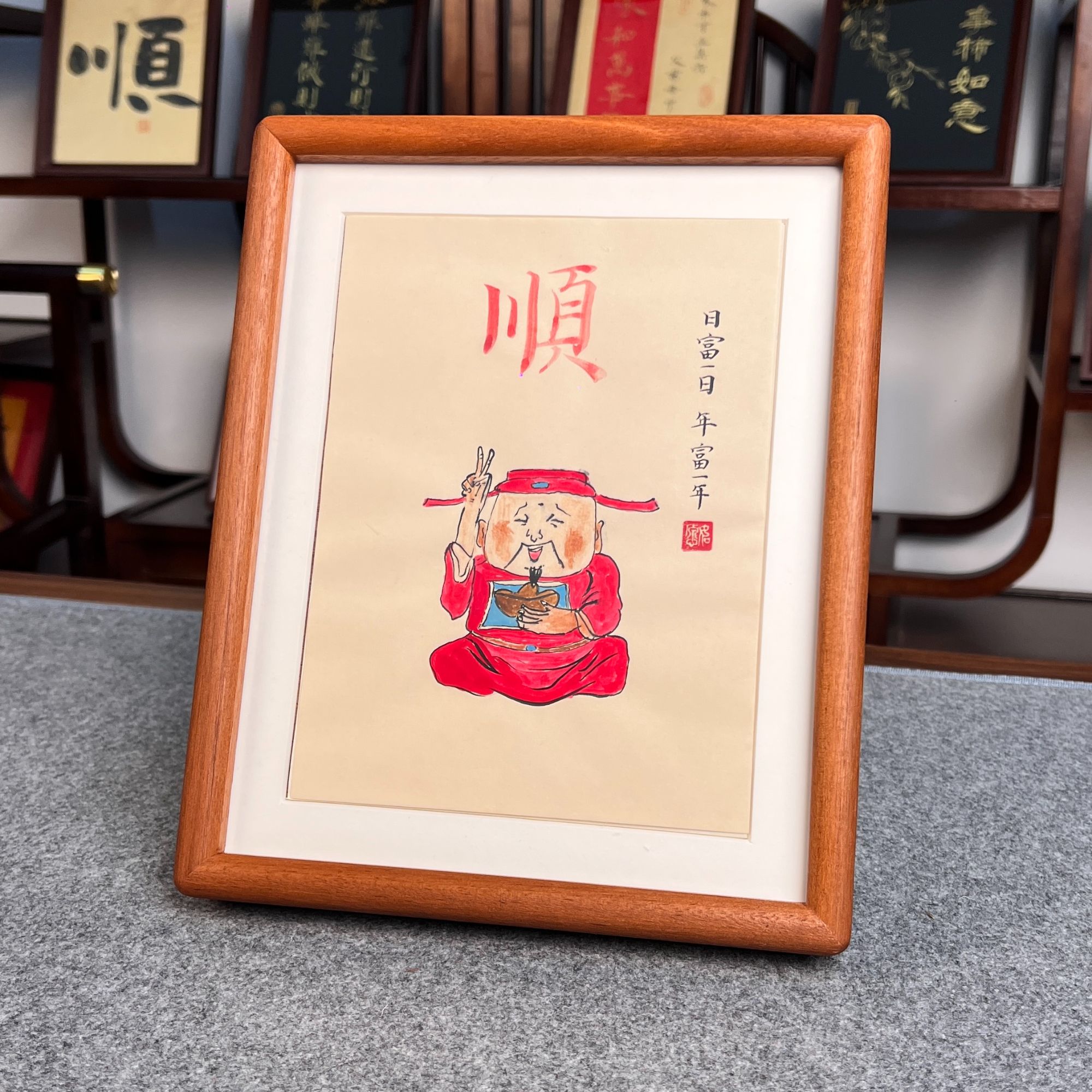 【财神送“顺”】十寸 实木 手写手绘  书法文创摆台