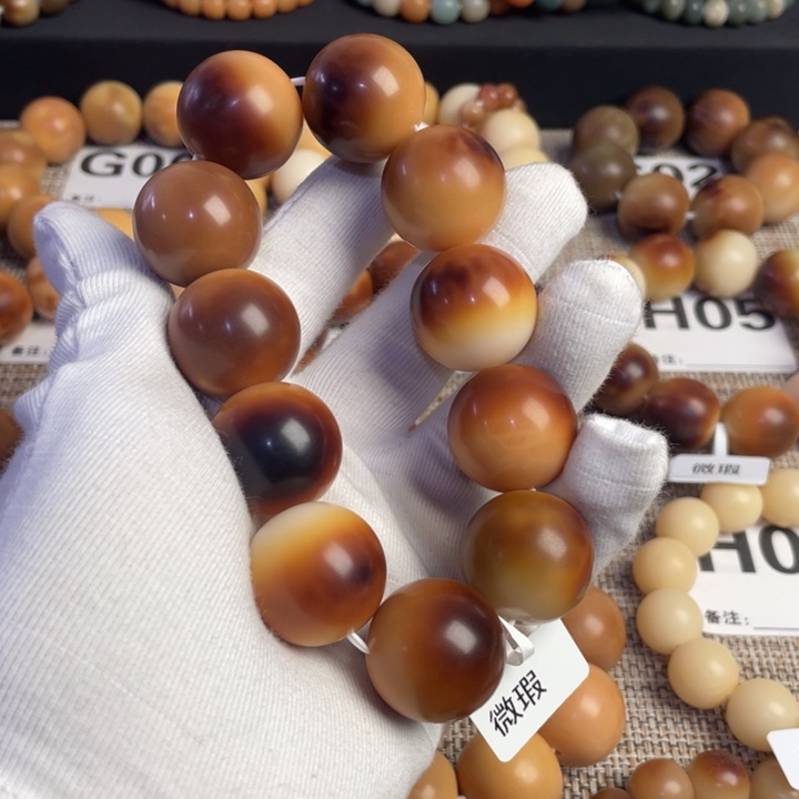 菩提根/象牙果吊坠麻**料