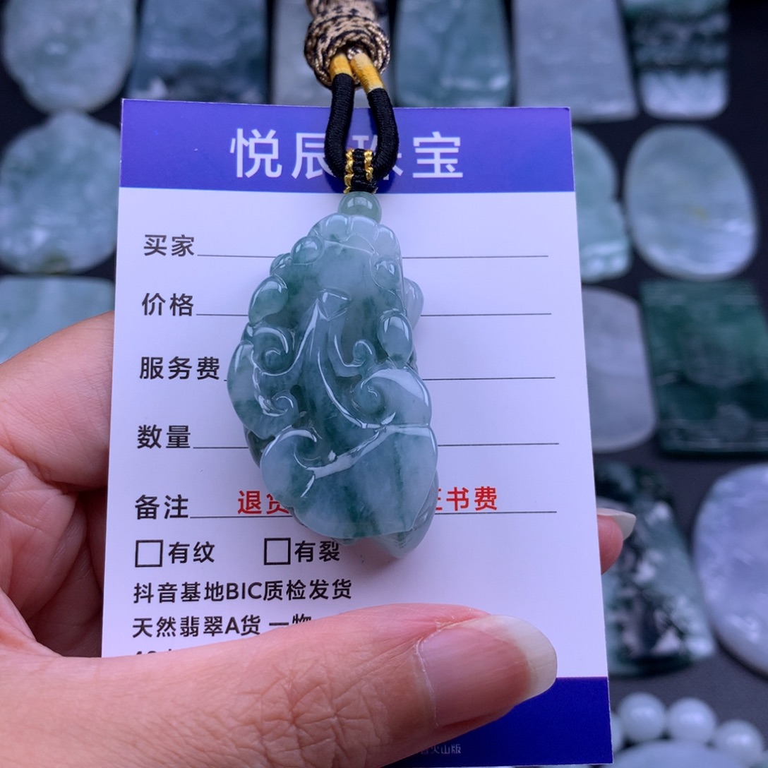 翡翠未镶嵌吊坠(不含链)翡翠貔貅