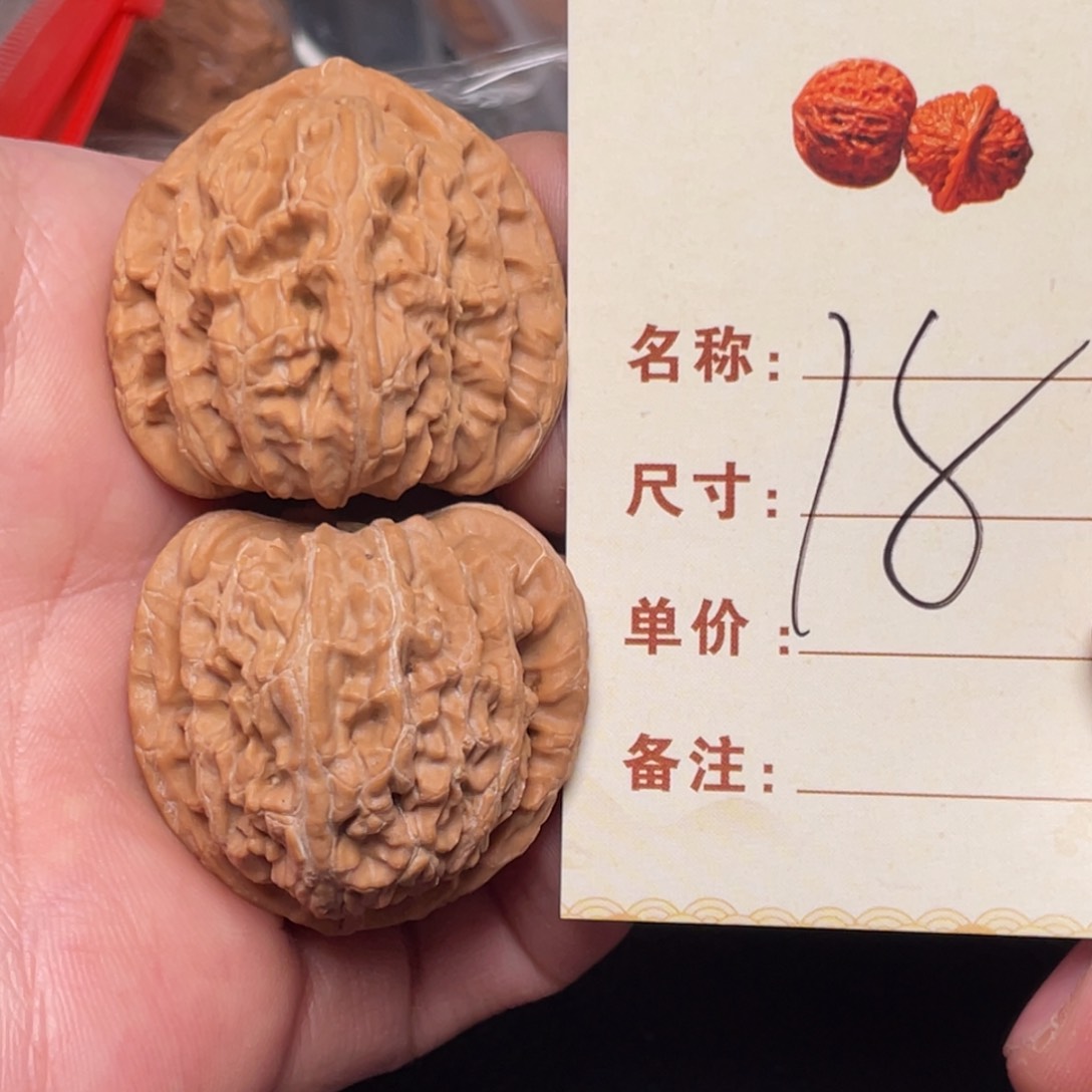 文玩核桃把件三角白36尺18