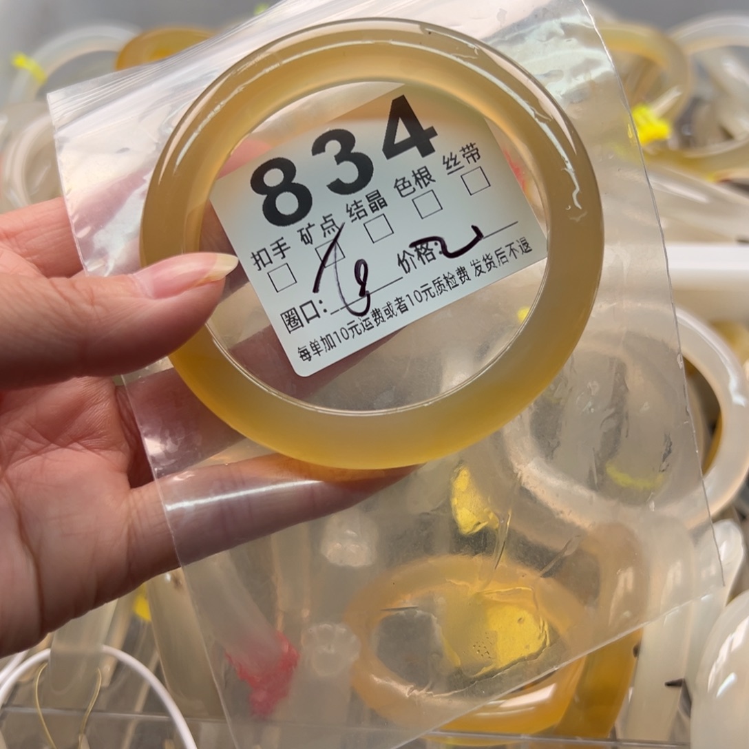 玛瑙/玉髓未镶嵌手镯834