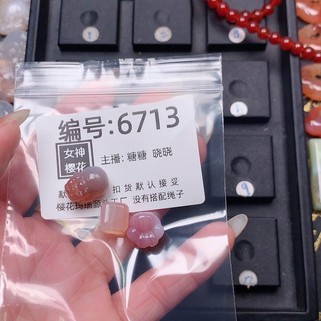 玛瑙/玉髓颈饰合金可***?