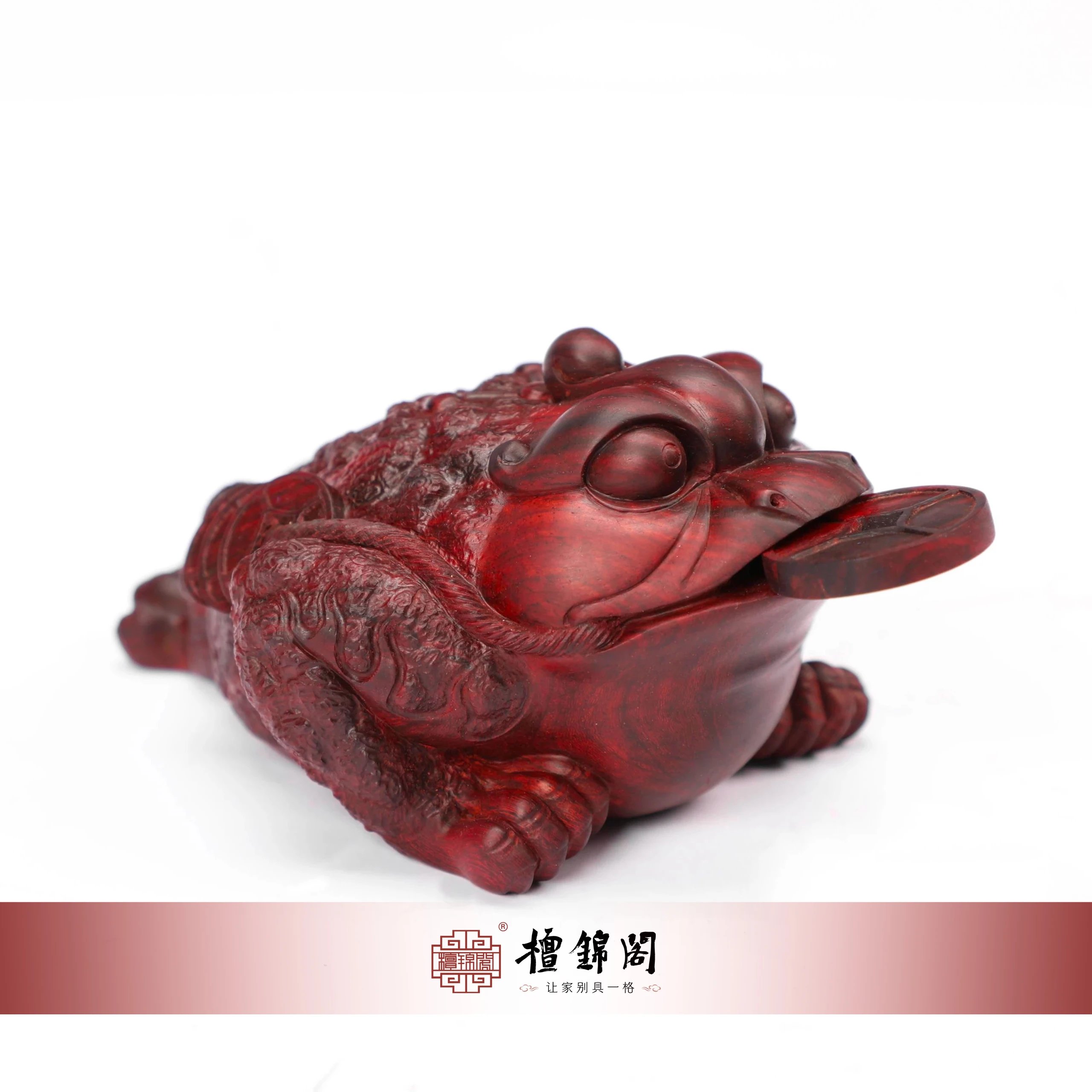 金蟾|小叶紫檀（檀香紫檀）｜13*8.5*6｜一件｜ZG00380-011