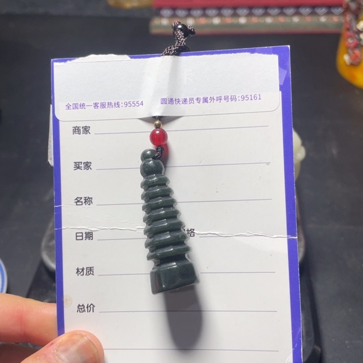 和田玉未镶嵌车挂222222222222222222