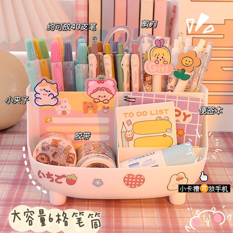 可爱笔筒少女学生办公桌面文具笔桶简约现代笔架收纳盒