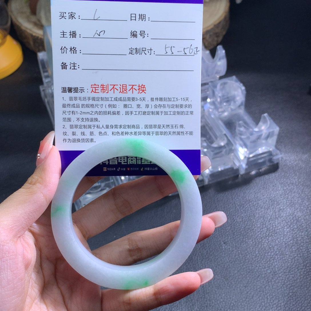 未镶嵌翡翠定制翡翠l**b