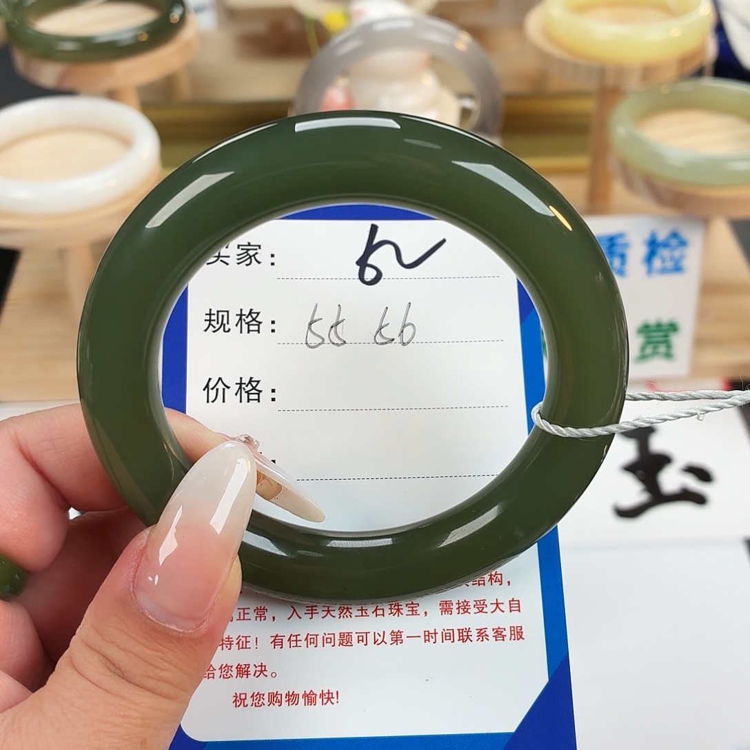 和田玉未镶嵌手镯