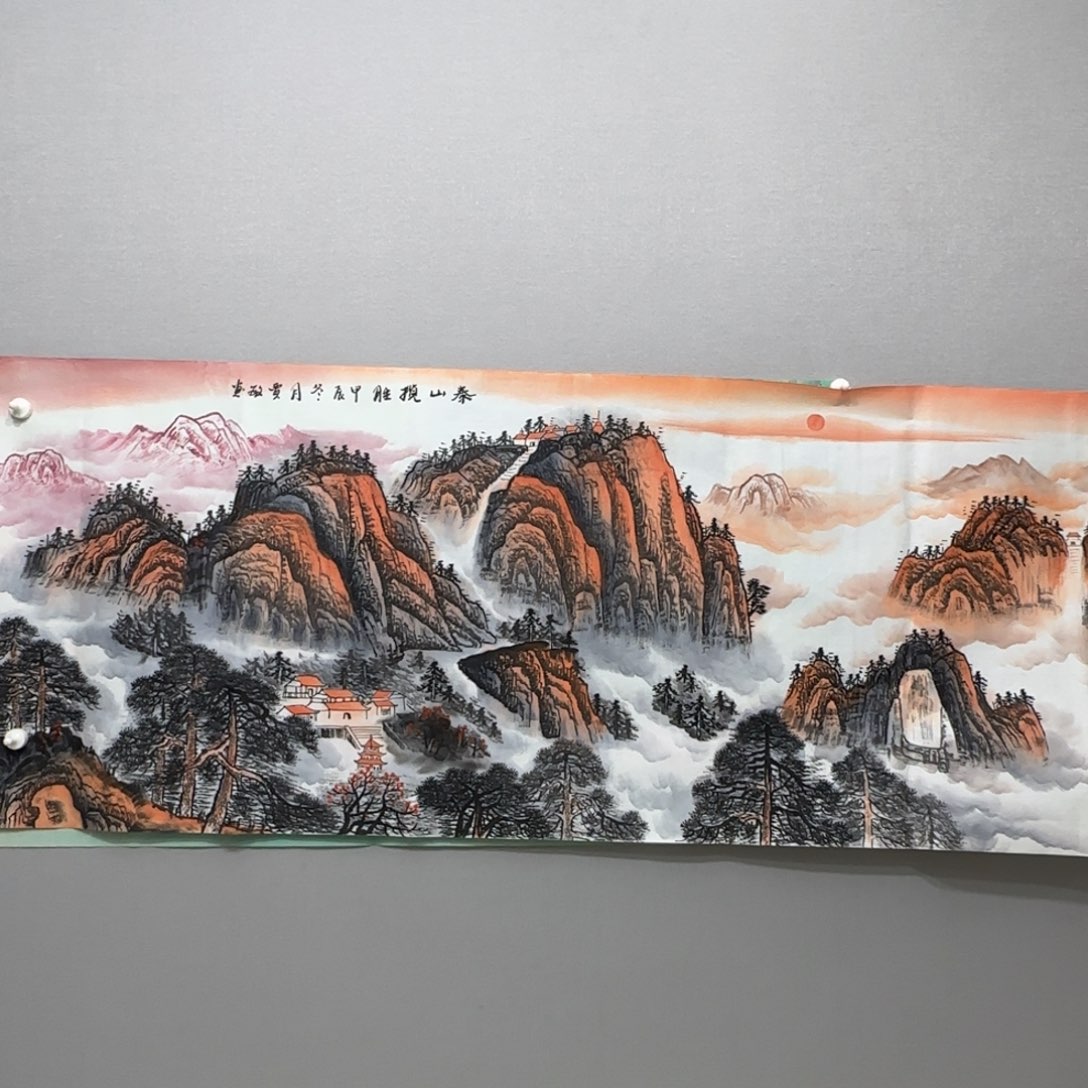 国画知**一横幅六尺精品泰山贾敏