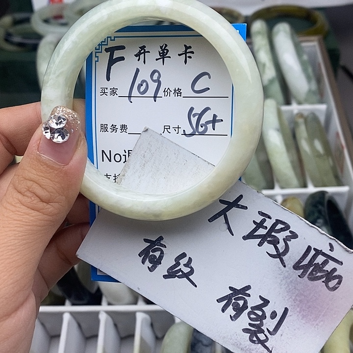 蛇纹石玉未镶嵌手镯