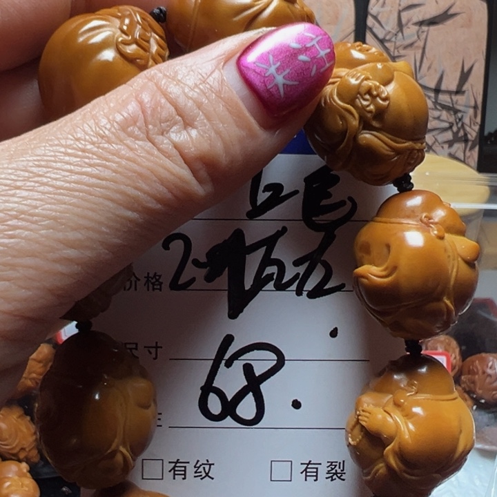 手串/手链橄榄核人**年八宝米勒