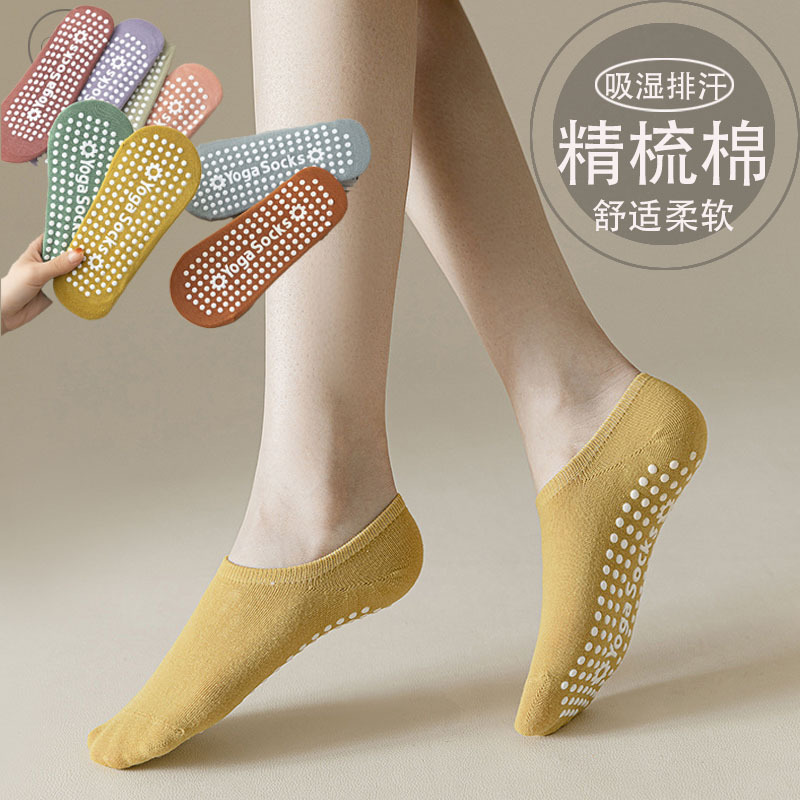点胶防滑瑜伽袜子女专业普拉提袜精梳棉夏季地板袜运动四季袜