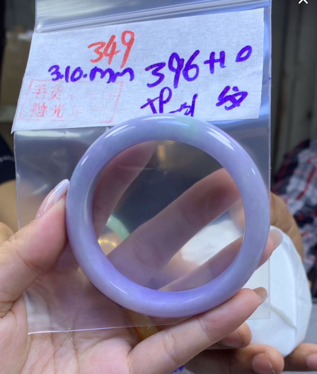 定制翡翠未镶嵌毛货349手镯59纹+396元+拍一发一