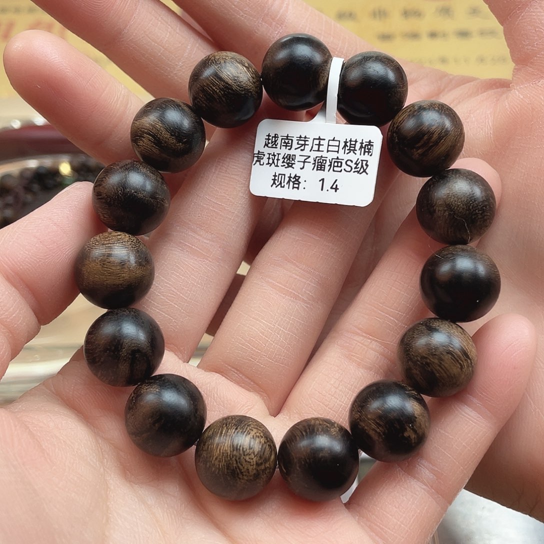 沉香手串越南芽庄白棋虎皮缨子瘤疤s级