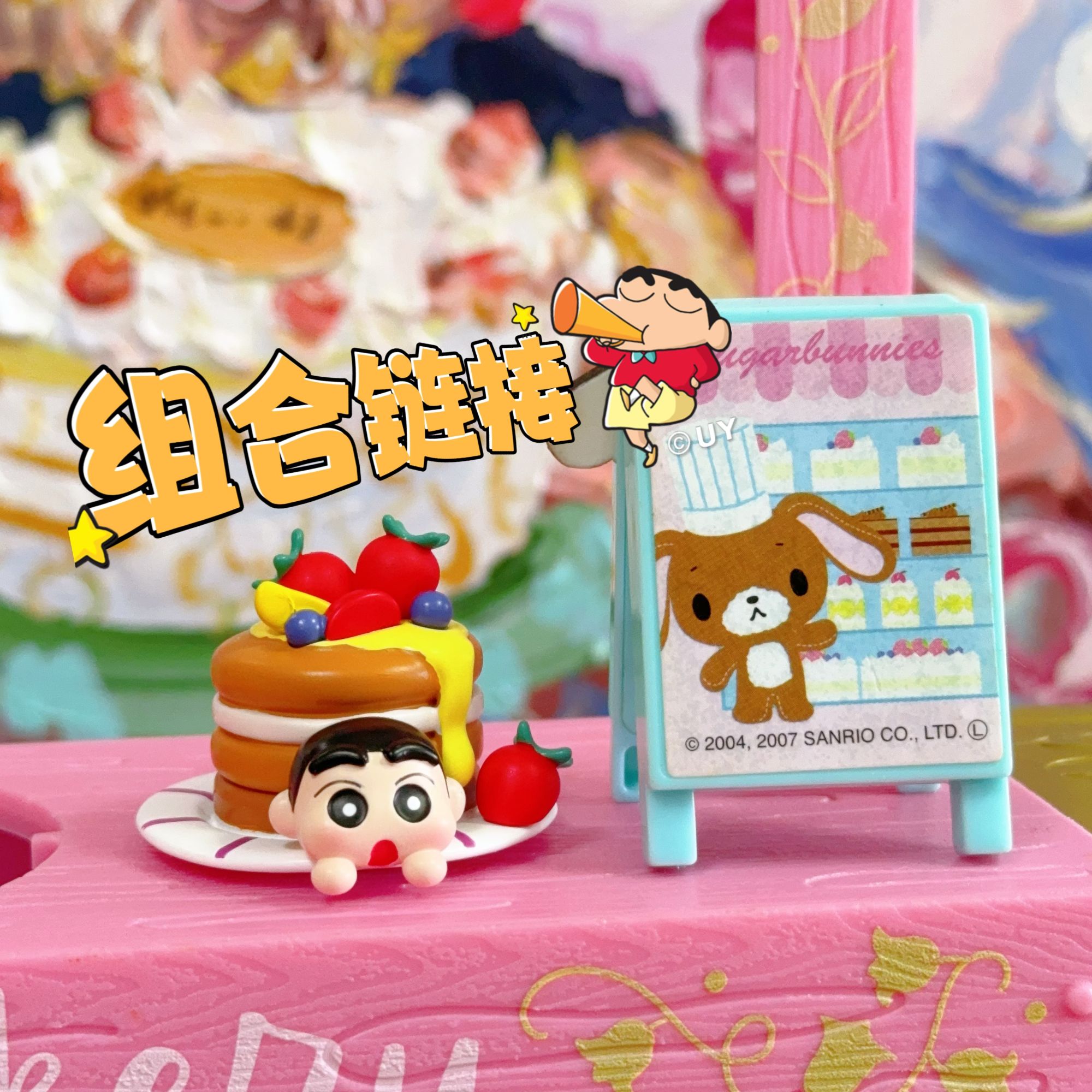 【捡漏py链接】过往工厂可爱萌粒捡漏链接（有绝版惊喜款