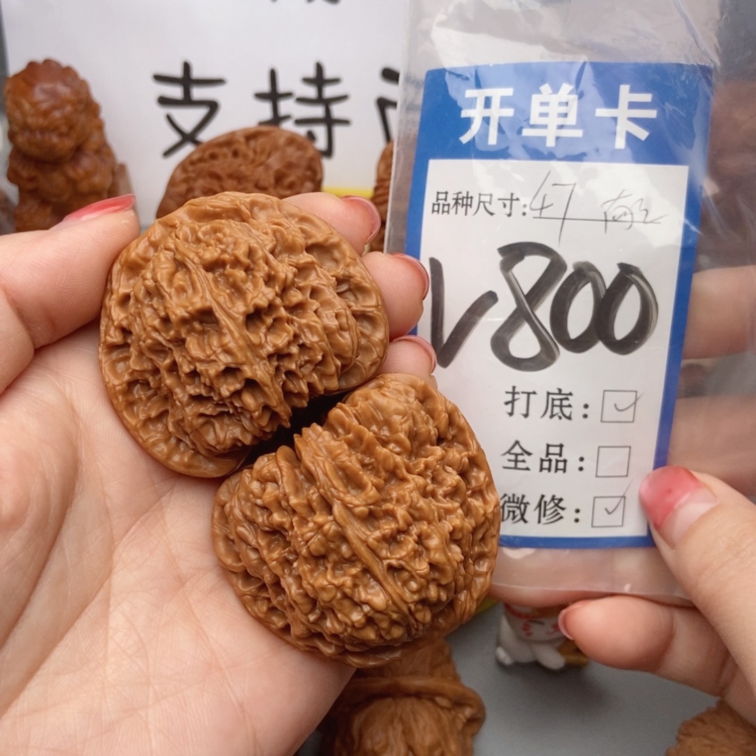 桃核吊坠核桃47尺南疆