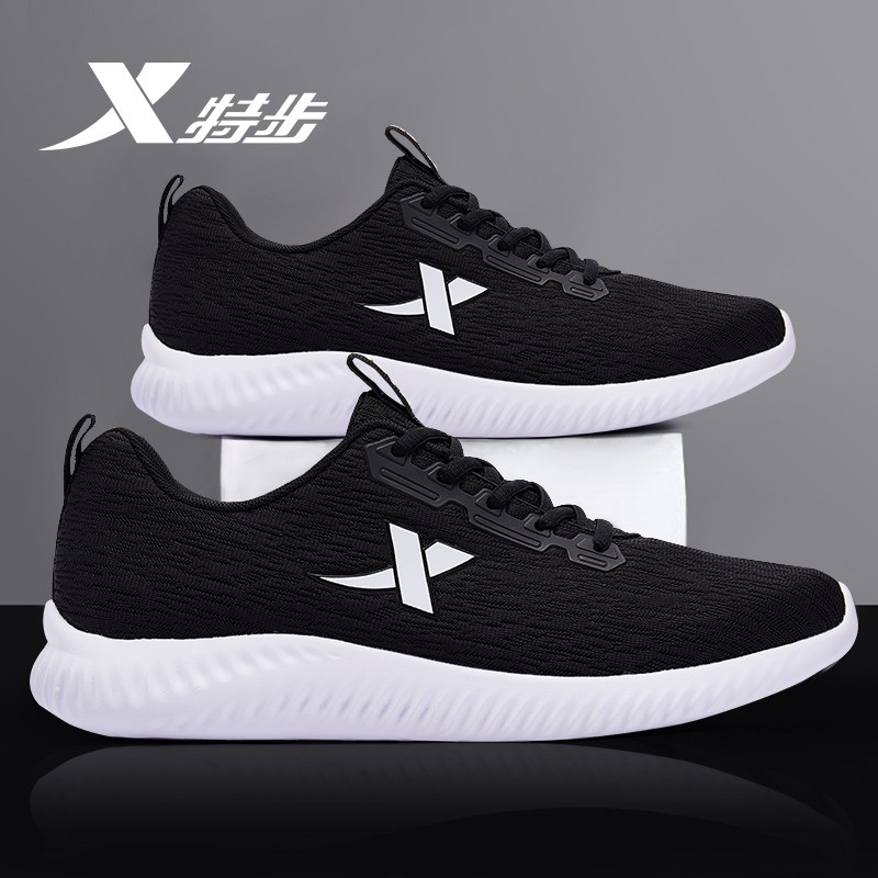 特步男鞋秋冬透气轻便网面休闲鞋减震运动鞋男款鞋子男飞织跑步鞋
