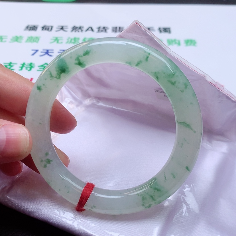 【闪购商品】翡翠手镯未镶嵌翡翠手镯55.5