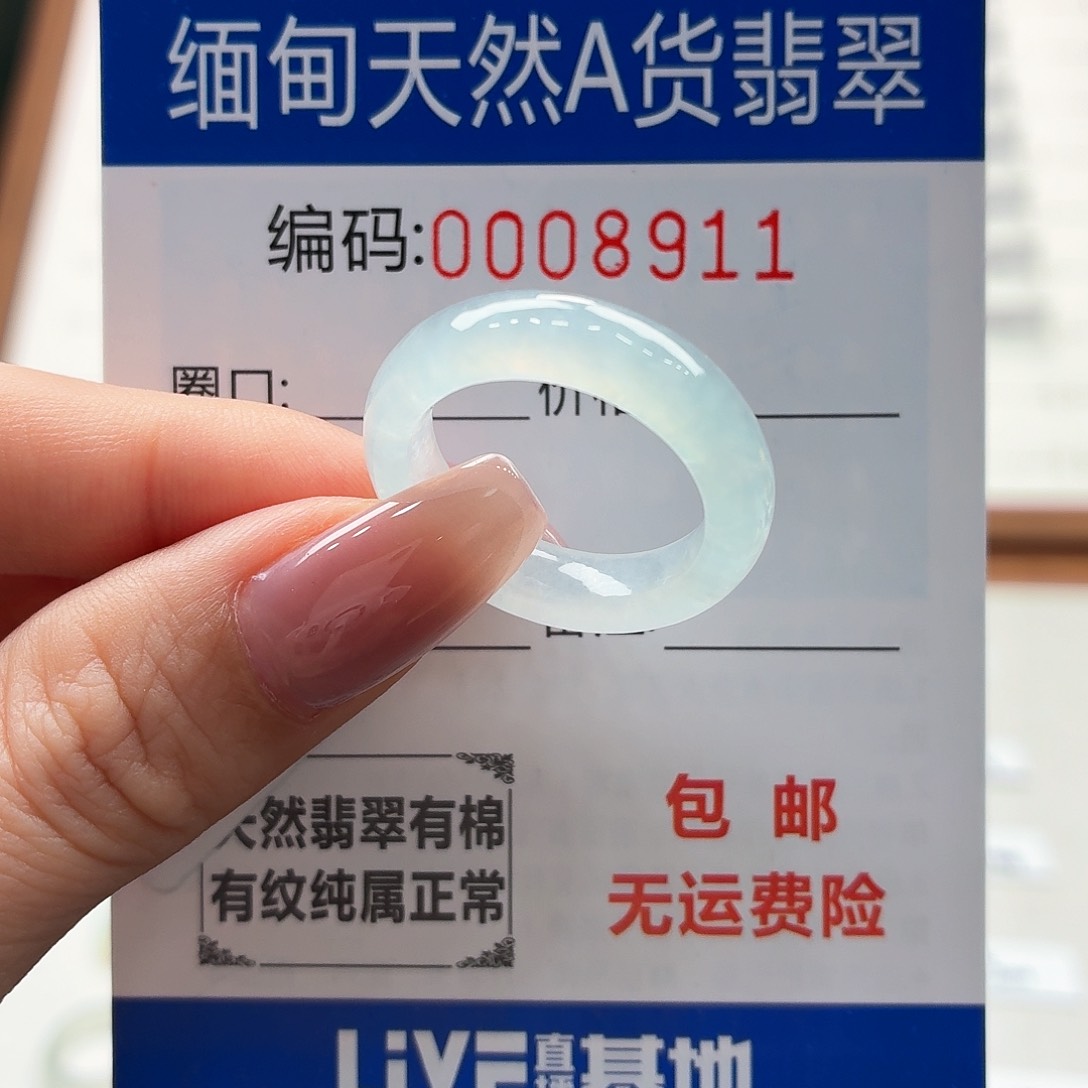 未镶嵌戒指翡翠m**n天然缅甸翡翠A货圈口17
