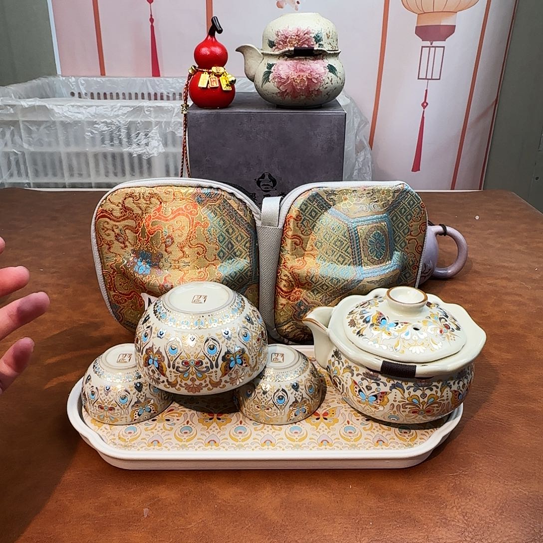 颜瓷闪购商品链接550送茶盘