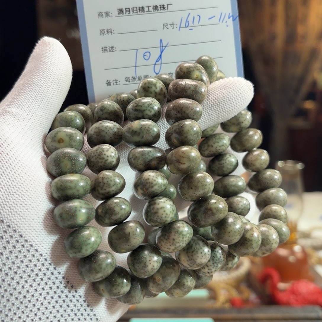 星月菩提手串源头工厂