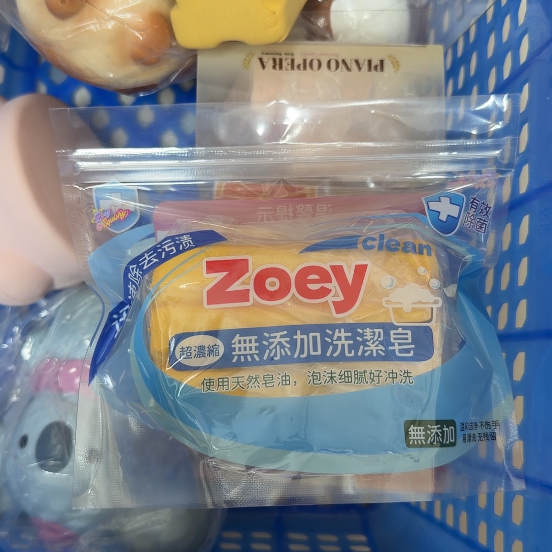 塑料Zoey肥皂慢回弹默认瑕疵无售后