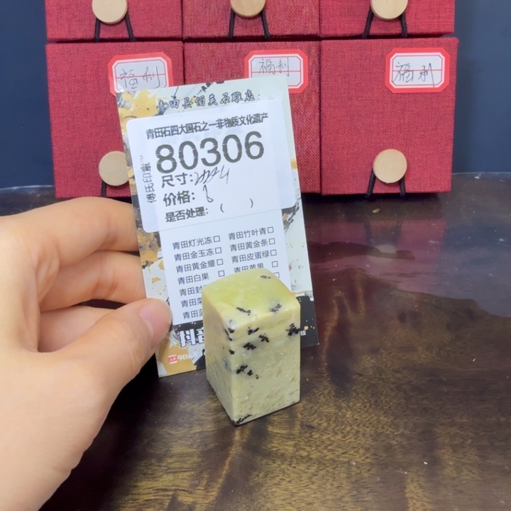 青田石12.28青田石雕厂家直销