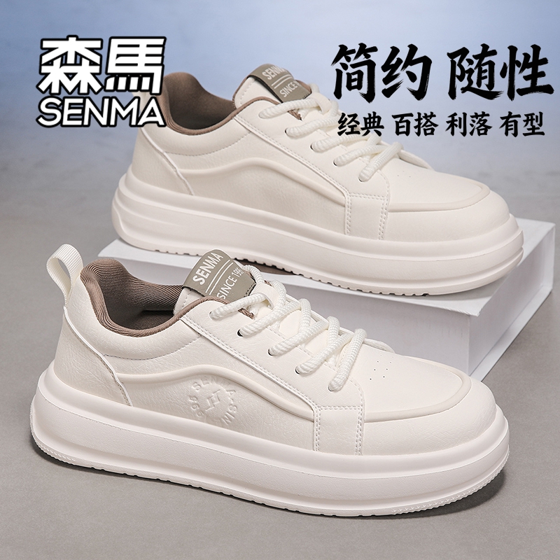 森马男鞋2025新款冬季百搭厚底休闲板鞋男士皮鞋增高防滑运动潮鞋