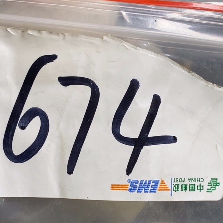 雅***姐娜娜文玩杂项专属链接