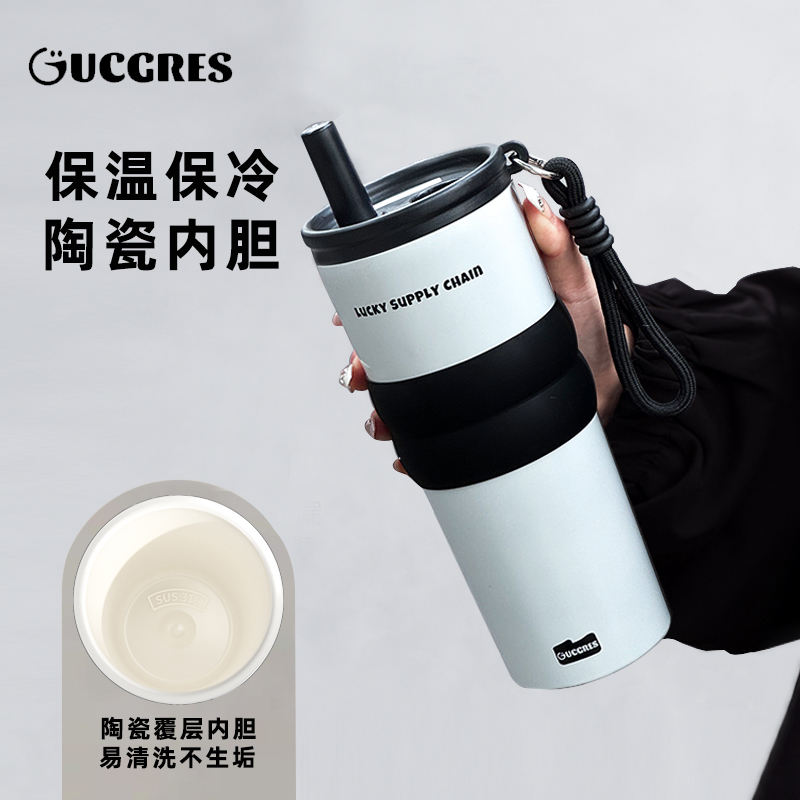 Gucgres吸管保温杯陶瓷内胆男生车载大容量咖啡水杯新款随行杯子