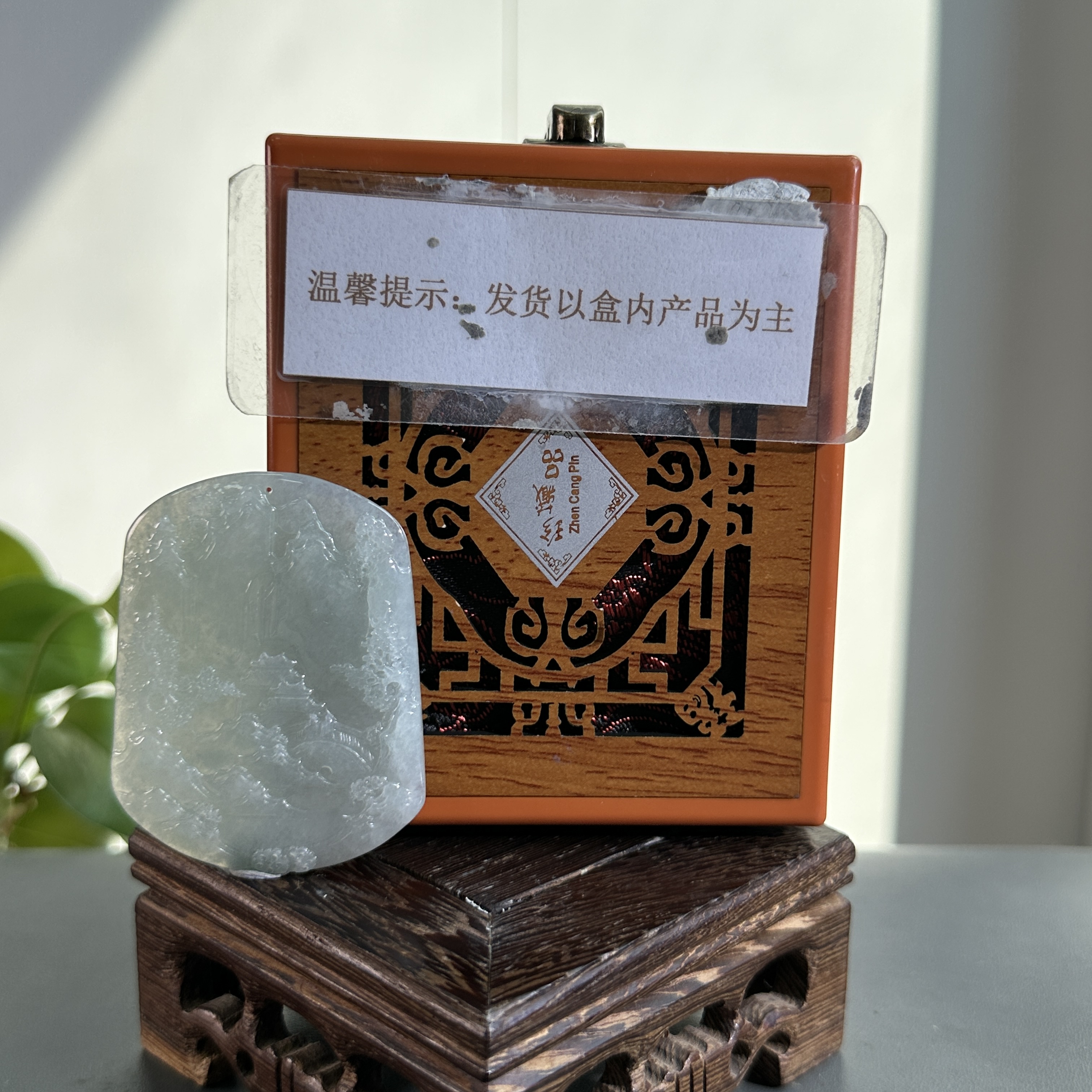 JXB30-27H 天然缅甸A货翡翠