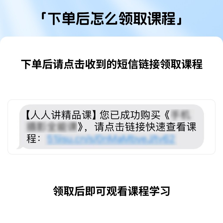 全屋智能0基础线路布局、设备规划与调试、带你从入门到精通图书卡