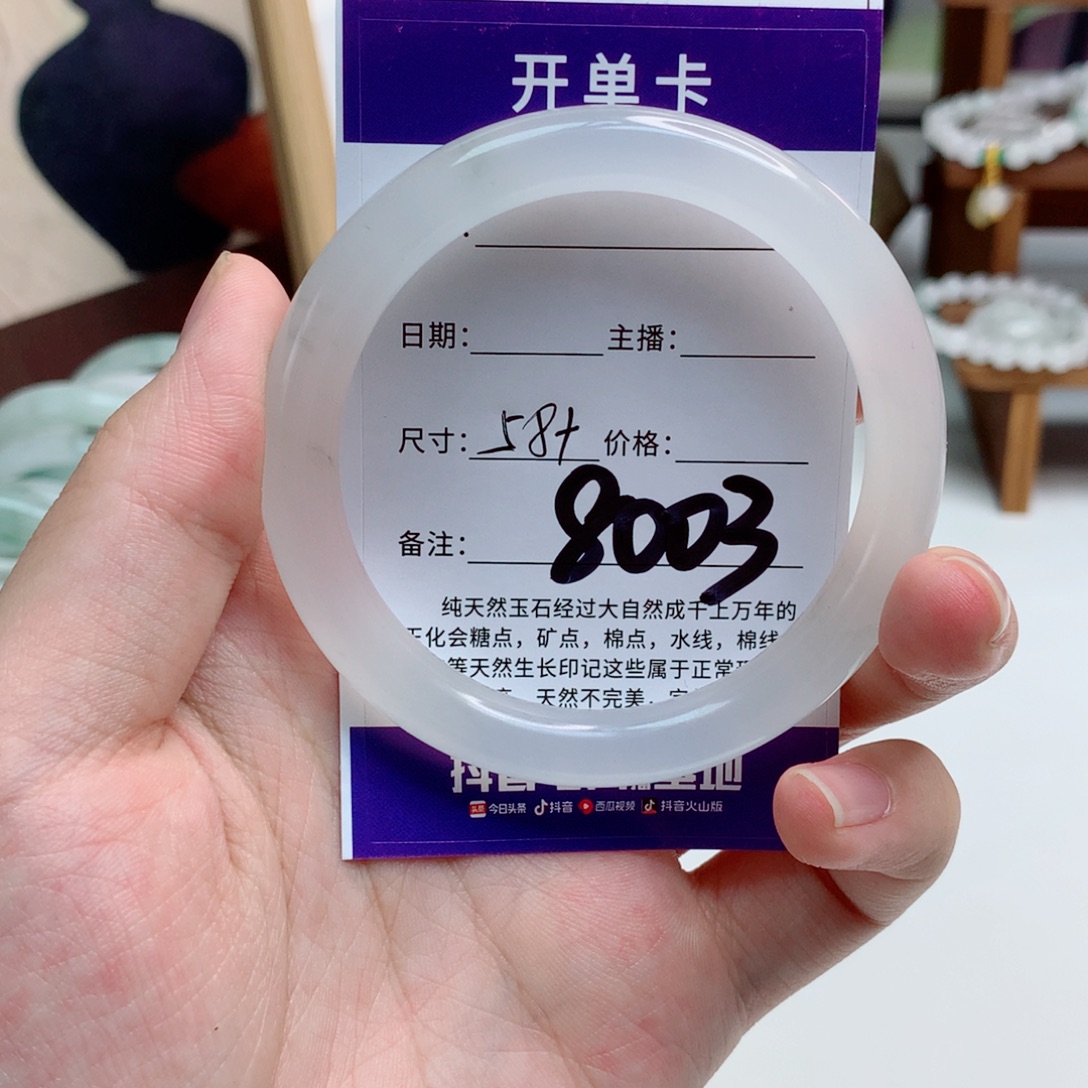 N****未镶嵌手镯石英质玉