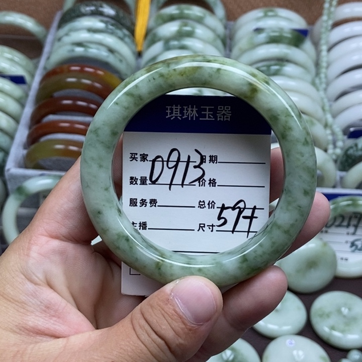 蛇纹石玉未镶嵌手镯