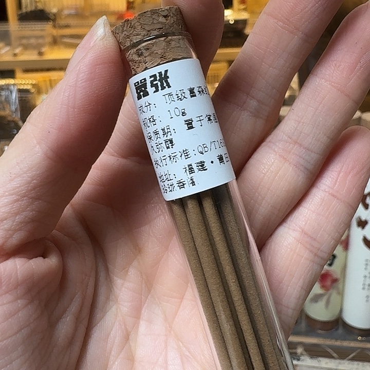 玲珑香阁闪购专用链接
