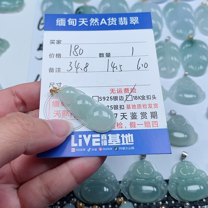 翡翠颈饰18K金镶嵌天然翡翠吊坠