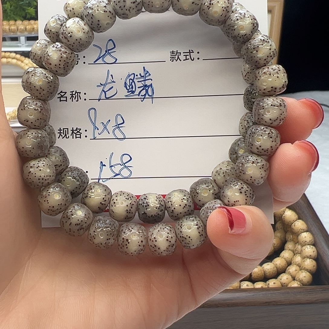 星月菩提手串海南