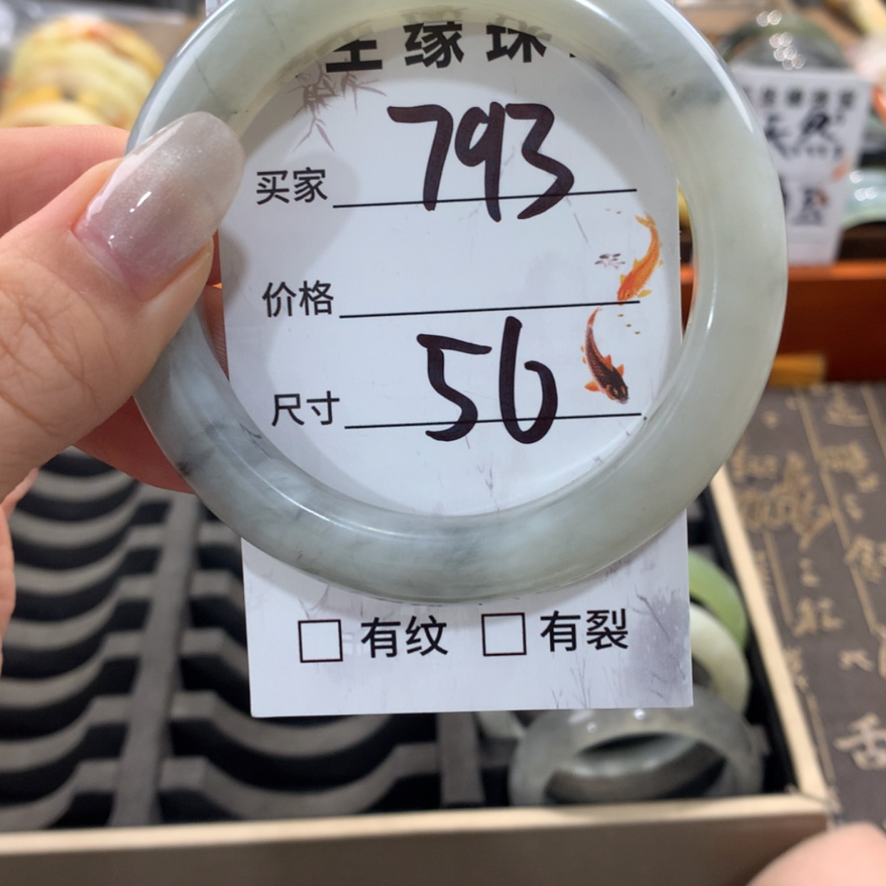 【闪购商品】蛇纹石玉手镯未镶嵌
