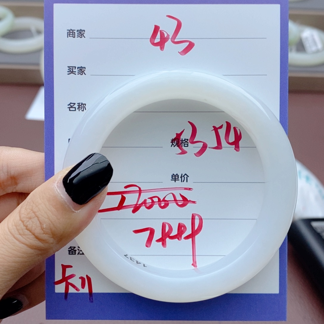 和田玉手镯未镶嵌