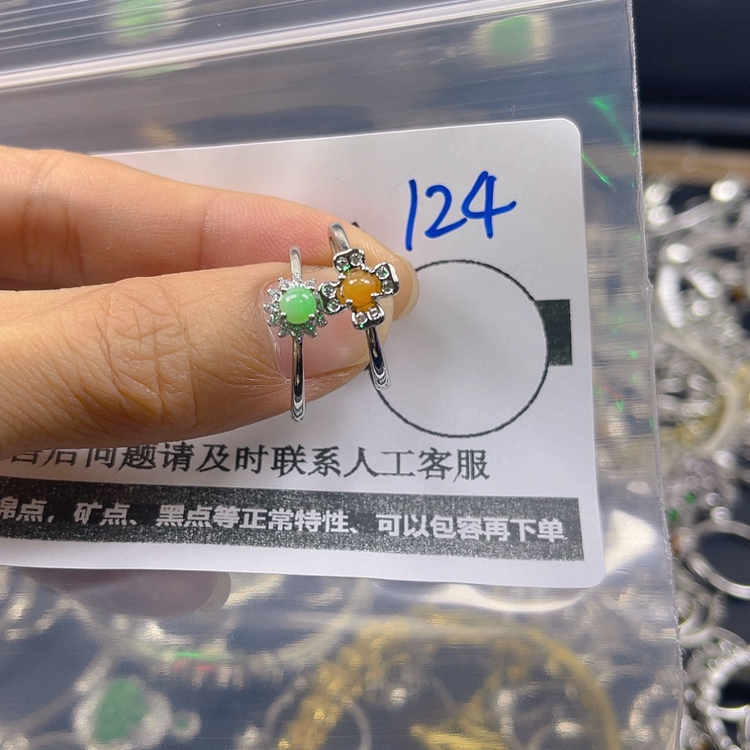 未镶嵌戒指翡翠124