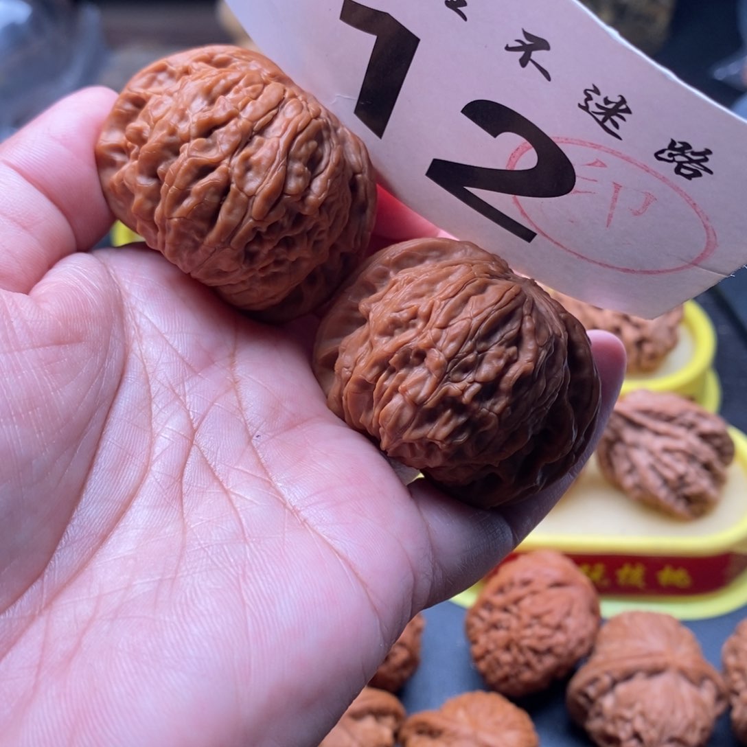 把件文玩核桃45全品磨