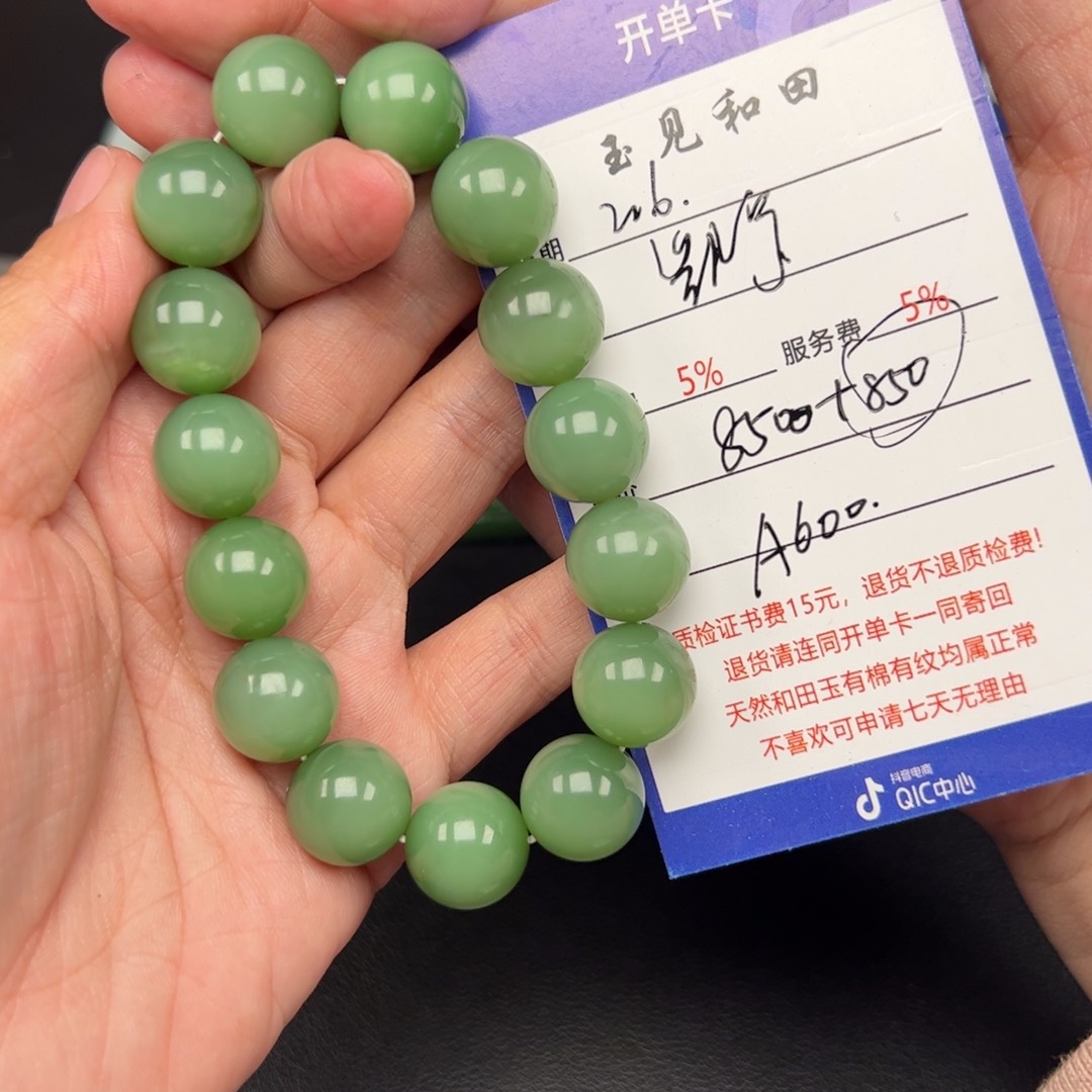 和田玉手链未镶嵌凯****n