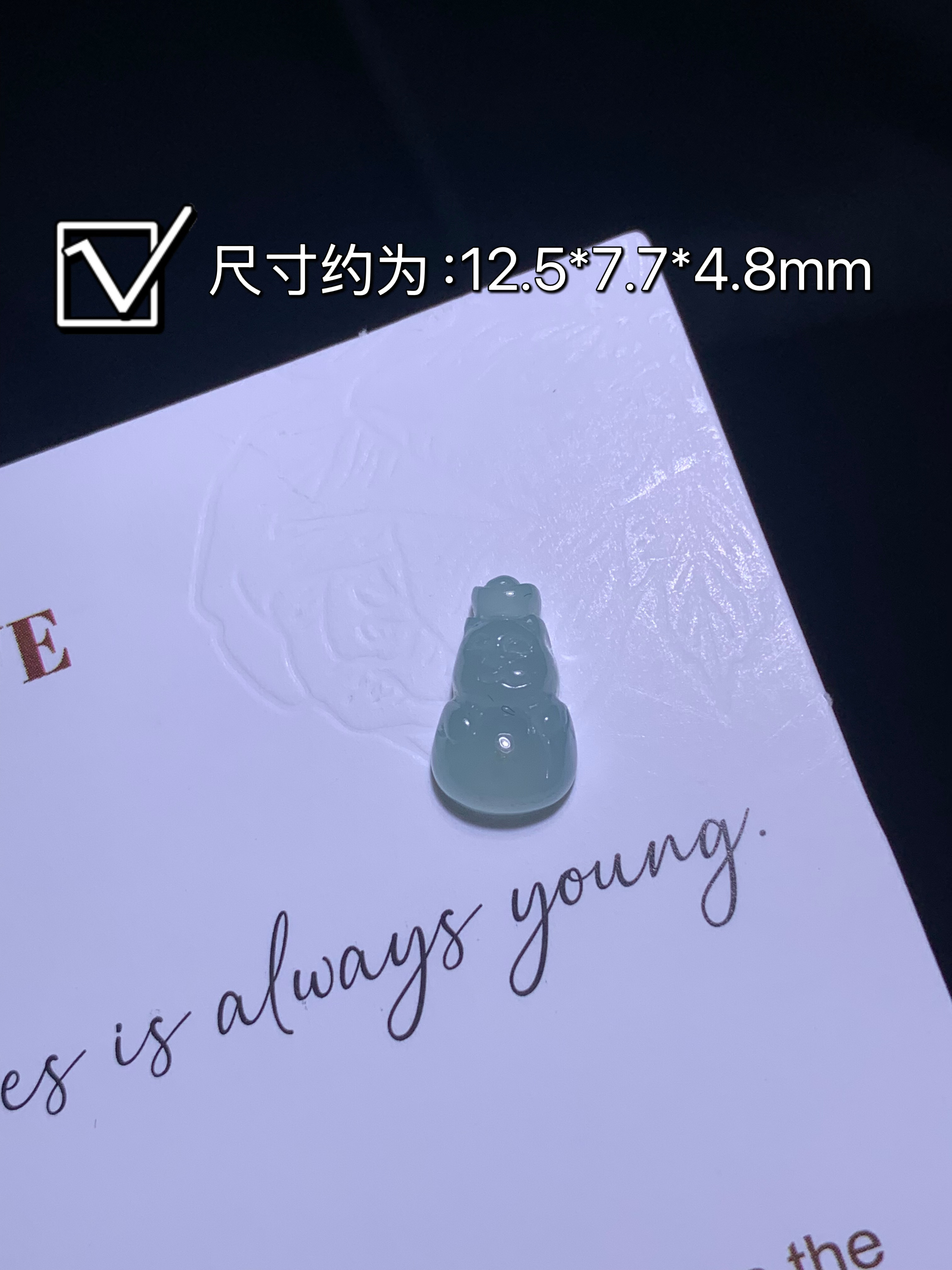 翡翠财神猫（编号LHSY）