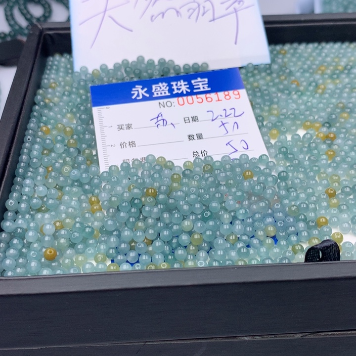 翡翠手链未镶嵌苏****啦多样性