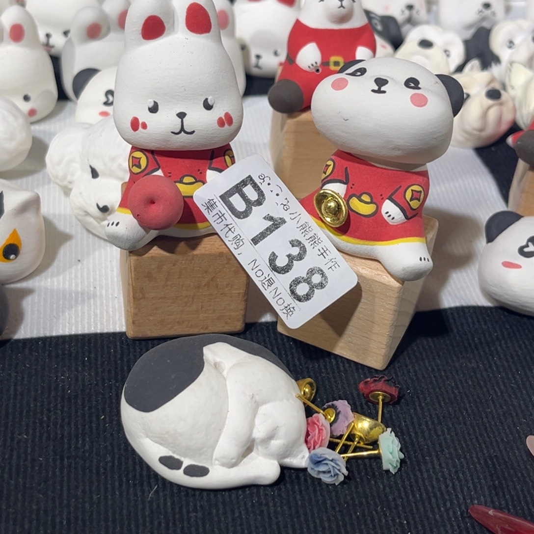 小***饱瓷片哈哈哈哈哈哈哈哈哈哈